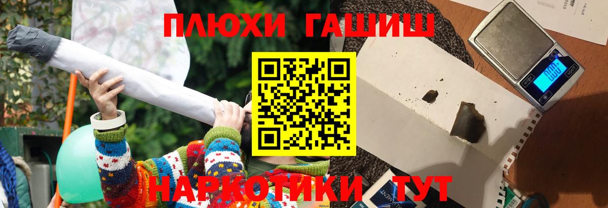 ГАШ Изолятор Томск