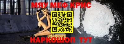 скорость Новокубанск