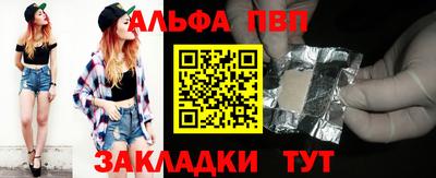винт Новодвинск