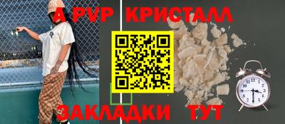 винт Новодвинск