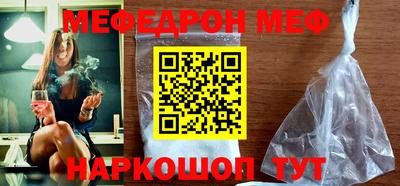 бошки Новозыбков