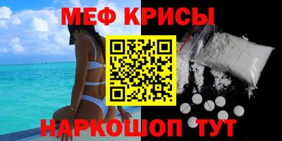 бошки Новозыбков