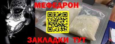 винт Новодвинск