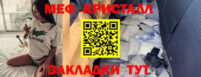 винт Новодвинск
