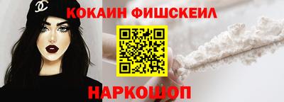 бошки Новозыбков