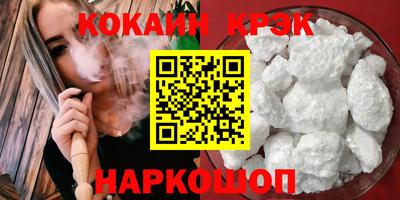 скорость Новокубанск
