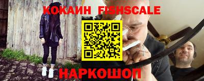 винт Новодвинск