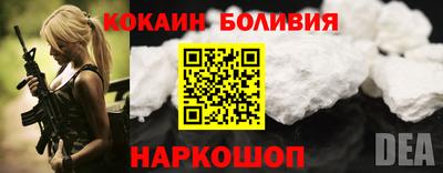 бошки Новозыбков
