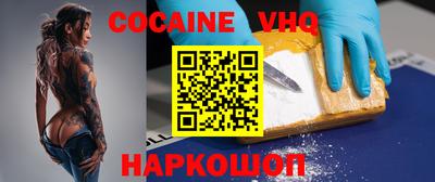 скорость Новокубанск