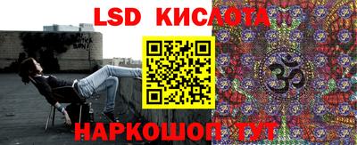 скорость Новокубанск