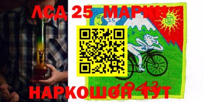 скорость Новокубанск