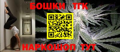 винт Новодвинск