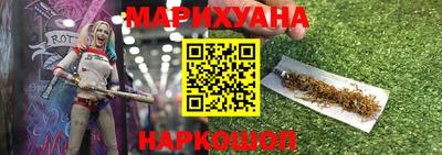 бошки Новозыбков