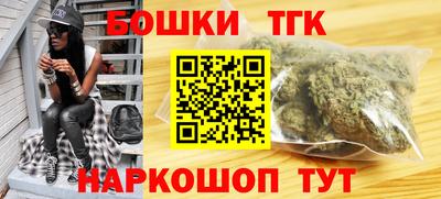бошки Новозыбков