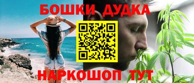 винт Новодвинск