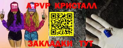 бошки Новозыбков