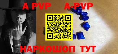 бошки Новозыбков