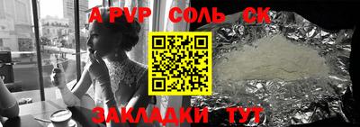 бошки Новозыбков