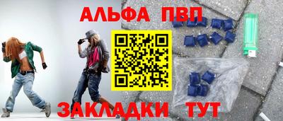 бошки Новозыбков