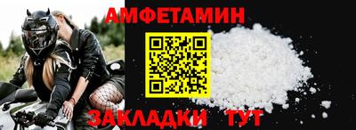 винт Новодвинск