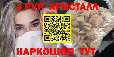 бошки Новозыбков