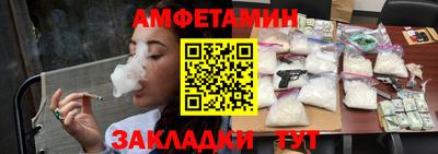 бошки Новозыбков