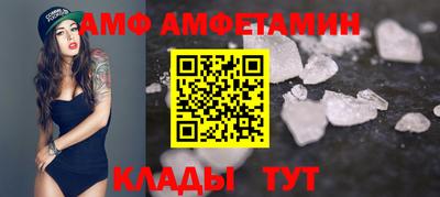 бошки Новозыбков
