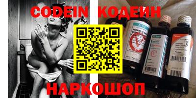 винт Новодвинск