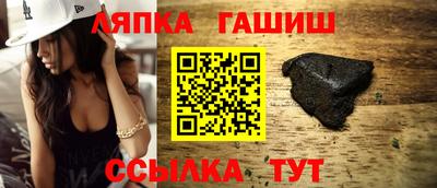 бошки Новозыбков