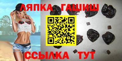 винт Новодвинск