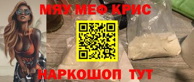 винт Новодвинск