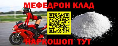 винт Новодвинск