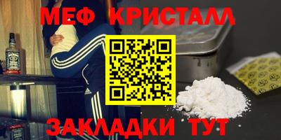 бошки Новозыбков