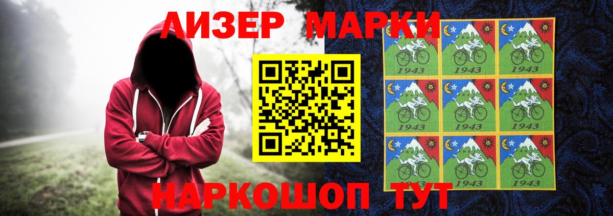 LSD-25 экстази кислота  LSD-25 экстази ecstasy  Вход с VPN  Томск 