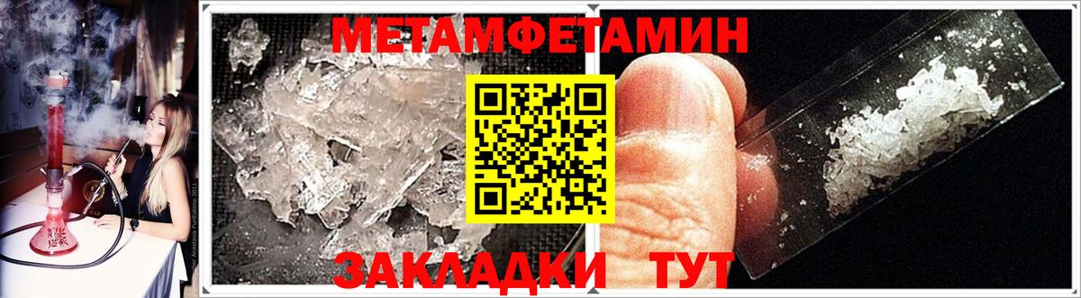 Первитин витя Томск