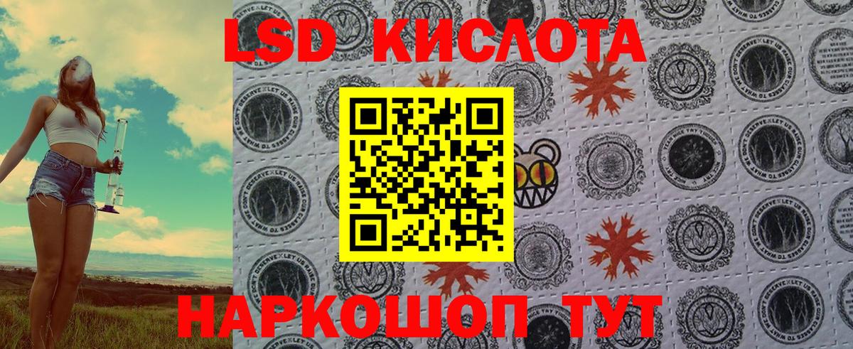Марки 25I-NBOMe 1500мкг  Марки 25I-NBOMe 1500мкг  Вход с VPN  Томск 